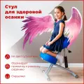 Коленный стул для осанки Олимп, для школьников и взрослых, коричневый