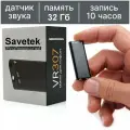 Мини диктофон цифровой Про. Savetek GS-R01S VR307 32 ГБ