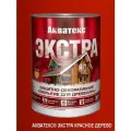 Экстра 0.8л красное дерево