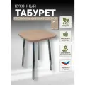 Табурет кухонный, на хромированных ножках, 1шт.