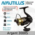 Катушка Nautilus Argent 3000S