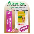 Сухой корм, GREEN DOG для всех пород собак, с индейкой и уткой, 15 кг