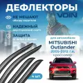 Дефлекторы окон Voin на Mitsubishi Outlander /Mitsubushi Outlander New/Peugeot 4008 2012-н. в./Citroen C-Crosser 2007-н. в. накладные 4 шт