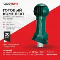 GERVENT, Комплект вентиляции для металлочерепицы Monterrey, зеленый