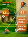 Триммер бензиновый DAEWOO DABC 4ST (1.5лс, леска+нож)