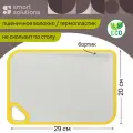 Разделочная доска Smart Solutions SS-CB-PPYEL-29-20