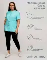 Медицинская женская блуза 404.4.7 Uniformed, ткань сатори стрейч, рукав короткий, цвет лазурный, рост 170-176, размер 50