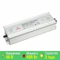 Блок питания ARPV-48400-A (48V, 8.3A, 400W) (Arlight, IP67 Металл) 028367(1)