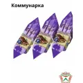 Конфеты Беловежская пуща Коммунарка Белоруссия 1 кг