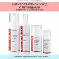 Антивозрастной набор косметики для лифтинга лица и век, с пептидами, для зрелой кожи, от морщин, Mesomatrix