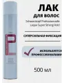 Лак для волос Schwarzkopf Laque super strong hold 500 мл