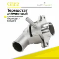Термостат (87 С) Шевроле Круз 2009-2016, Лачетти 2003-2013, Реззо 2005-2010, Дэу Нубира 1999-2003
