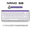 Игровая проводная клавиатура MADLIONS NANO68, с RGB подсветкой. Магнитные свичи. Белая