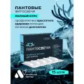 Свечи от простатита для потенции с пантокрином