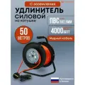 Удлинитель силовой на садовой катушке ТОР, ПВС 4000 Вт, 50 метров, с заземлением ПВС 3х2.5, 16А, IP44, 220В
