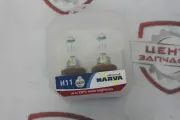 Лампы галогенные H11-12-55 +150% RANGE POWER набор 2шт NARVA 481012100