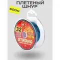 Шнур плетеный WFT KG STRONG Multicolor 600/022 (1D-C-822-022)