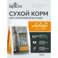 Полнорационный сухой корм Lapico Pro ANTIAGE Забота о пожилых для стерилизованных кошек, 1,5кг