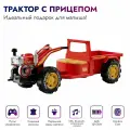 Детский электромобиль красный трактор с прицепом, с дистанционным управлением, со световыми и звуковыми эффектами, детский электромобиль.