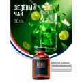 Ароматический диффузор с палочками Зелёный чай 50 мл, ароматизатор для дома и офиса, парфюм для дома AROMAKO