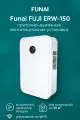 Приточно-вытяжная вентиляция Funai Fuji ERW-150X, 99.5% очистки, 3 режима, 6 скоростей, Wi-Fi