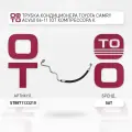 Трубка кондиционера Toyota ( Тойота Тоёта Таёта ) Camry ( Камри ) ACV40 06-11 (от компрессора к радиатору) / SAT ST8871133210; ST-88711-33210