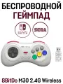 Беспроводной игровой геймпад 8BitDo M30 2.4G Wireles, для Nintendo Switch & Sega Genesis Mini & Mega Drive Mini, белый