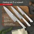 Набор ножей кухонных Samura Harakiri поварская тройка / нож для овощей / шеф нож / универсальный нож SHR-0220AW