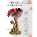 Фруктовница-конфетница из мрамора и стекла на ножке BOGACHO Эдем