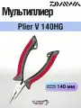 Мультинструмент Daiwa Plier V 140HG