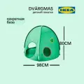 IKEA Детская палатка Darimo