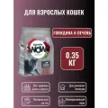 ALPHAPET WOW SUPERPREMIUM сухой корм для взрослых домашних кошек и котов c говядиной и печенью 350 гр