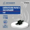 Сайлентблок заднего рычага большой Ford Focus 3 Форд Фокус 3 ор.1692849 INTEGER UP2017M