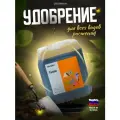 Стимулятор вкуса и аромата SIMPLEX Taste 5 л.