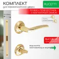 Комплект для межкомнатной двери Rucetti ручки RAP 6 SG/PG + фиксатор + магнитный замок + петли бабочки / матовое золото