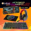 Игровой набор для пк Intro GXZ880 клавиатура и мышка для компьютера проводная + наушники проводные коврик для мышки