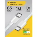 Провод Type C Type C , WALКЕR C860, 1 метр, белый, 65W, Type-C-Type-C, поддержка PD, нейлон // провод type c, провод для айфона, провод type c type c