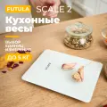 Кухонные электронные весы Futula Kitchen Scale 2 белые, электронные, индикатор заряда батареи и перегрузки