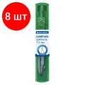 Комплект 8 шт, Циркуль BRAUBERG Klasse, 115 мм, пластиковый пенал, 210313
