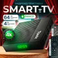 Tanix X4, пульт ДУ G10S, прошивка slimbox Android 11, смарт приставка с памятью 4/64 Gb