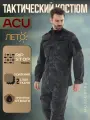 Костюм AKU Huntgorka, Rip-Stiop, Тактическая, Туристическая, Летняя