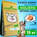 Корм сухой холистик для собак ACARI CIAR OPTIMA с филе осетровых рыб 15кг MEDIUM гранула