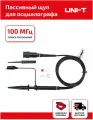 Пассивный щуп для осциллографа Uni-t 100 МГц UT-P04