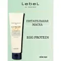 Lebеl Egg Protein Маска питательная для волос 260 мл