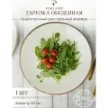 Тарелка Porland Seasons, 28см, бежевая
