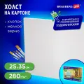 Холст полотно на картоне для рисования из 100% хлопка, 50х60 см, грунтованный, мелкое зерно, для масляных, акриловых и темперных красок, Brauberg, 190623
