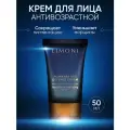 LIMONI Антивозрастной крем для лица с лифтинг эффектом, Корея 50 мл