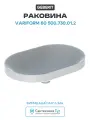 Раковина встраиваемая сверху Geberit VariForm 500.730.01.2