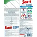 Порошок стиральный Sorti автомат Активный кислород для белого белья, 2,4 кг