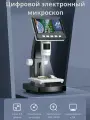 Цифровой микроскоп детский для школьника 50-1000x, с экраном